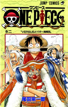 One Piece - Capa VOLUME 2